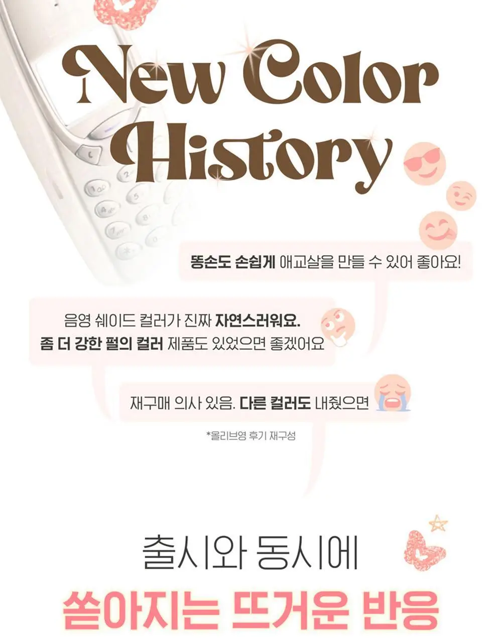 [음영필수] 키스미 히로인메이크 언더 아이 듀얼 펜슬 라이너 3종 (애굣살치트키) 상세페이지 5